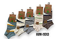 Шкарпетки чоловічі короткі HUM-11013