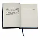 Книга шкіряна Пьюзо М. Хрещений батько, фото 11