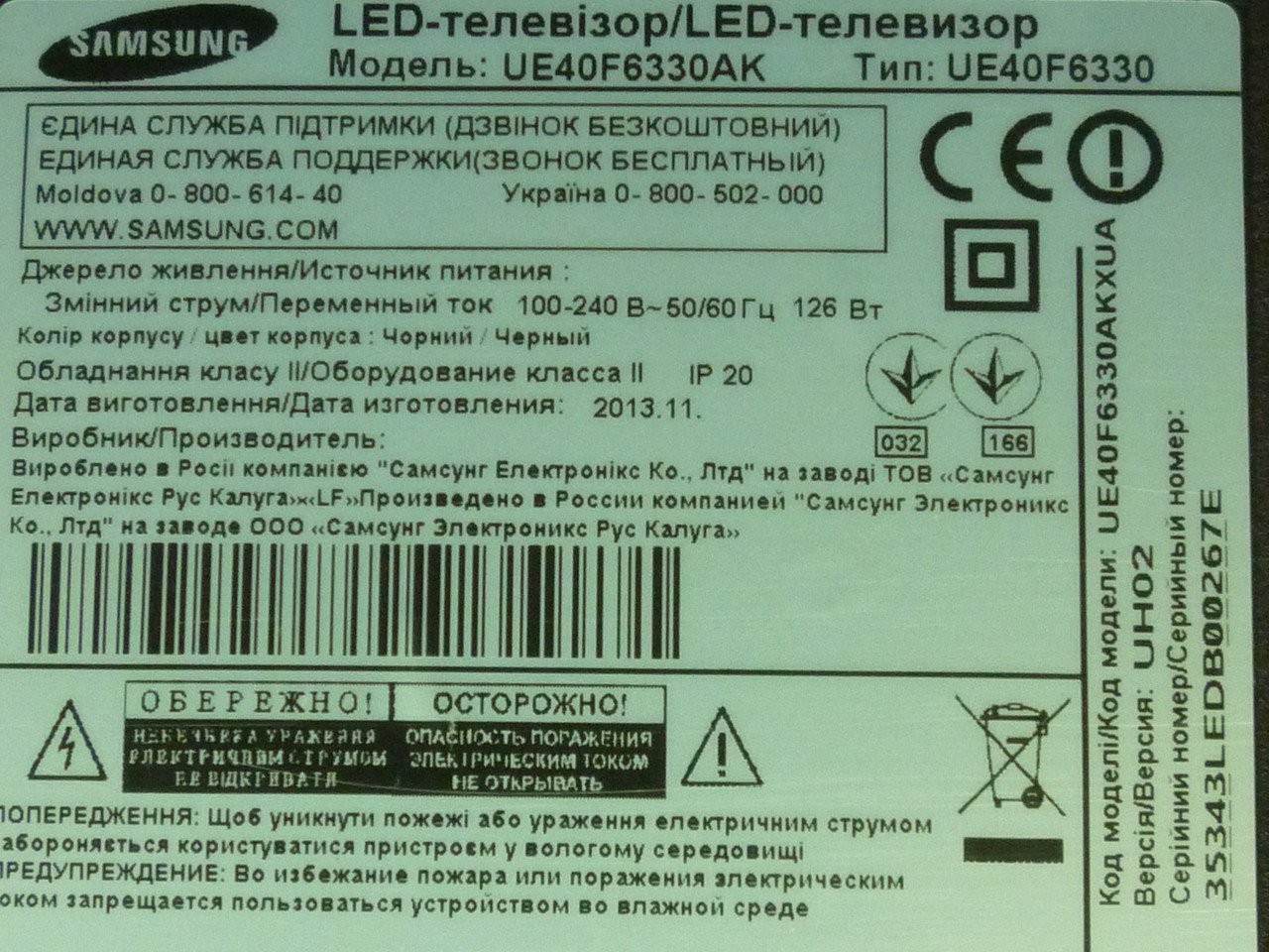 Запчастини до телевізора Samsung UE40F6330AK (BN41-01958D, BN94-08724B, BN41-01939C, WIDT30Q, WIBT40A, UF5000/1.2T).