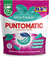 Капсули для прання Puntomatic 3 в 1 Ultra Frescor (22шт.)