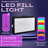 Відеосвітло прямокутна світлодіодна LED лампа для фото, відео 10х15 см зі штативом 2,1 м лампа для фону селфі