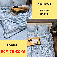 Набор постельного белья с простыней в полоску Постельное белье ткань полисатин Комплект из страйп-сатина