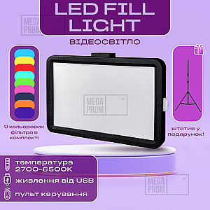 Відеосвітло прямокутна світлодіодна LED лампа для фото, відео 10х15 см зі штативом 2,1 м лампа для фону селфі