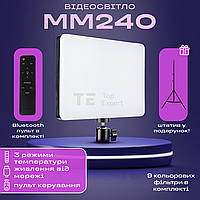 Прямоугольная светодиодная LED лампа для фото, видео MM-240 со штативом 2 м. Видеосвет. Студийный свет.