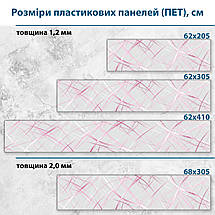 Фото панель універсальна ПЕТ, Самофіксована, 62 х 305 см (товщіна 1.2 мм), з плетеною текстурою, фото 4