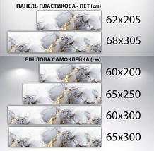 Наклейка на кухонний фартух 60 х 200 см, з фотодруком та захисною ламінацією мармуровий візерунок (БП-s_ab11093), фото 3