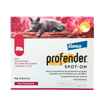 Краплі на холку для котів від 5 до 8 кг від глистів Bayer Elanco Profender Профендер Spot-On 2 шт/уп