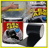 Універсальна стрічка Flex Tape. Ширина 10 см Довжина 1,5 м. Оригінал
