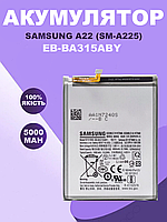 Аккумуляторная батарея для Samsung A22 оригинальная , АКБ для Самсунг А22 Original