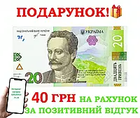 Подарочный сертификат 40 гривен