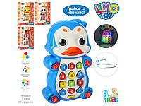 Розумний дитячий телефон у вигляді тварини - білочки, каченяти, пінгвіна, зайченя - Limo Toy