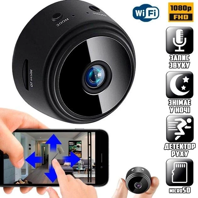 Міні IP-камера A9 Wi-Fi HD (нічне відео)