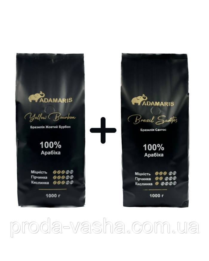 Зернова кава Adamaris Brazil Santos + Yellow Burbon