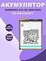 Аккумуляторная батарея для Samsung A32 5g оригинальная , АКБ для Самсунг А32 Original