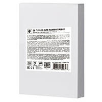 Пленка ламинированная A6 2E, матовое покрытие, 75 мкм, 100шт.