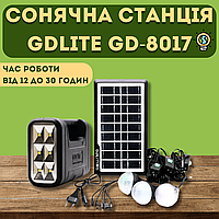 Портативна сонячна станція для зарядки GDLite GD-8017 Потужний універсальний ліхтарик 220 В із зарядною панеллю +3 лампочки та USB