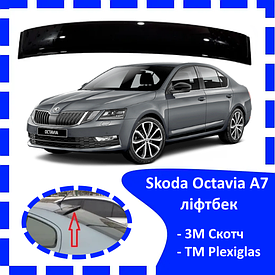 Дефлектор заднього скла Skoda Octavia А7 ліфтбек 2013 -> (скотч) козирок, вітровик, заднього скла