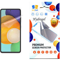 Пленка защитная Drobak Hydrogel Samsung Galaxy M53 5G (505067) (505067) - Топ Продаж!