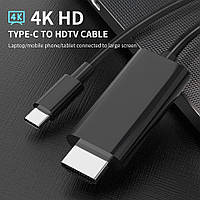 Кабель Type-C - HDMI 4К 1.8м SmartGO Thunderbolt 3