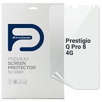 Пленка защитная Armorstandart Prestigio Q Pro 8 4G (ARM70418) - Топ Продаж!