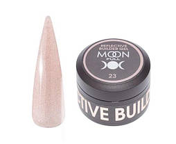 Гель для нарощування нігтів Moon Full Reflective Builder Gel No23 30 мл (24373Gu)