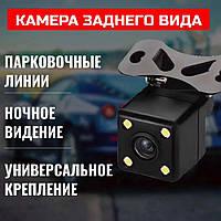 Широкоугольная камера заднего вида SmartTech A101 Камера заднего вида в бампер Видеокамеры заднего вида