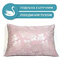 Подушка для сна лебединый пух 50х70 гипоаллергенная декоративная подушка