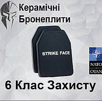 Керамические бронепластины STRike Face 6 класс защиты