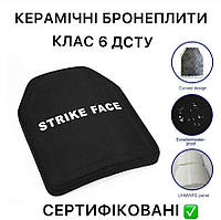 Бронепластины Strike face Пара 2 шт 6 класс