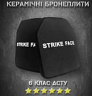 Баллистические керамические бронеплиты Strike Face (NIJ IV) 6 класса (комплект), черные хорошее качество