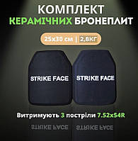 Комплект керамических плит Strike Face для бронежилета