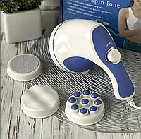 Антицелюлітний масажер для тіла Relax and Tone вібромасажер для схуднення масажер для тіла рук та ніг BQS