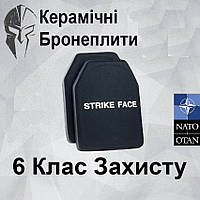 Керамические Бронепластины ДСТУ 6 класс Armor Solutions 2,8 кг.