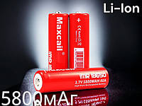 Аккумулятор 18650 5800мАч 3,7В 40A Li-Ion Maxcail