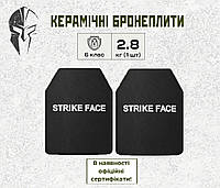 Strike Face: Легкие бронеплиты, пара 6 класса, 2 шт.