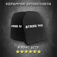 Керамические плиты для бронежилета Strike face