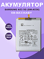 Аккумуляторная батарея для Samsung A53 5g оригинальная , АКБ для Самсунг А53 Original