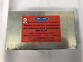 Коробка вогнестійка розподільна Vellez КВР 01/30, фото 3