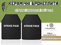 Керамические бронеплиты 6 класса ДСТУ Strike face Страйк Фейс Комплект бронеплиты 25х30 для бронежилета НАТО (