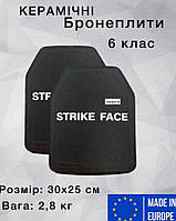 Легкие Бронеплиты Strike face для плитоноски. Плиты 6 класса для бронежилета НАТО