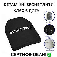 Комплект Керамические Плиты для плитоноски Strike Face 6 класса защиты ДСТУ Сертифицированы