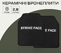 Облегченные керамические плиты Strike Face Легкие бронепластины керамические 6 класс защиты 2.7 кг Страйк Фейс
