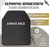 Бронеплиты керамика 6 класс Strike Face Сертифицированные плиты для Бронежилета плитоноски