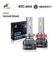 Автолампы DAWN KNIGHT K5C mini H8/H9/H11 4300K с обманкой (Canbus)