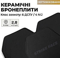 Бронепластина керамічна 4 класу NIJ\ Комплект плити для бронежилета 6 клас ДСТУ