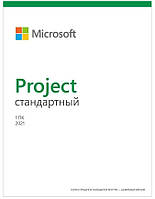 Экземпляр ПО Microsoft Project Standard 2021, ESD