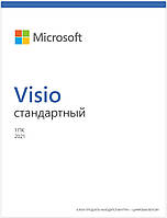 Экземпляр ПО Microsoft Visio Standard 2021, ESD