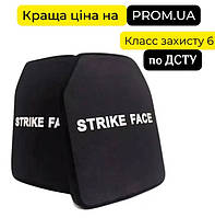 Strike Face: Легкі бронеплити, пара 6 класу, 2 шт