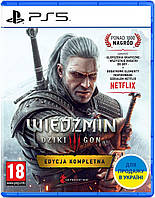 Игра консольная PS5 Witcher 3: Wild Hunt Complete Edition, BD диск