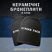 Армейская керамическая бронеплита Strike Face 6 класс для плитоноски 25х30